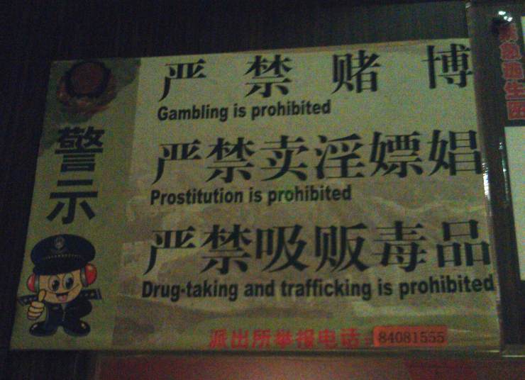 They never let you have any fun